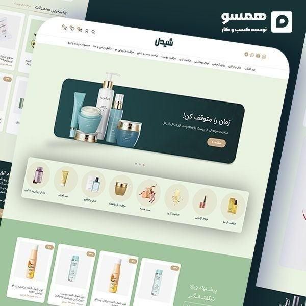 سایت کد نویسی و وردپرسی / افزایش فروش|خدمات رایانه‌ای و موبایل|یزد, |دیوار