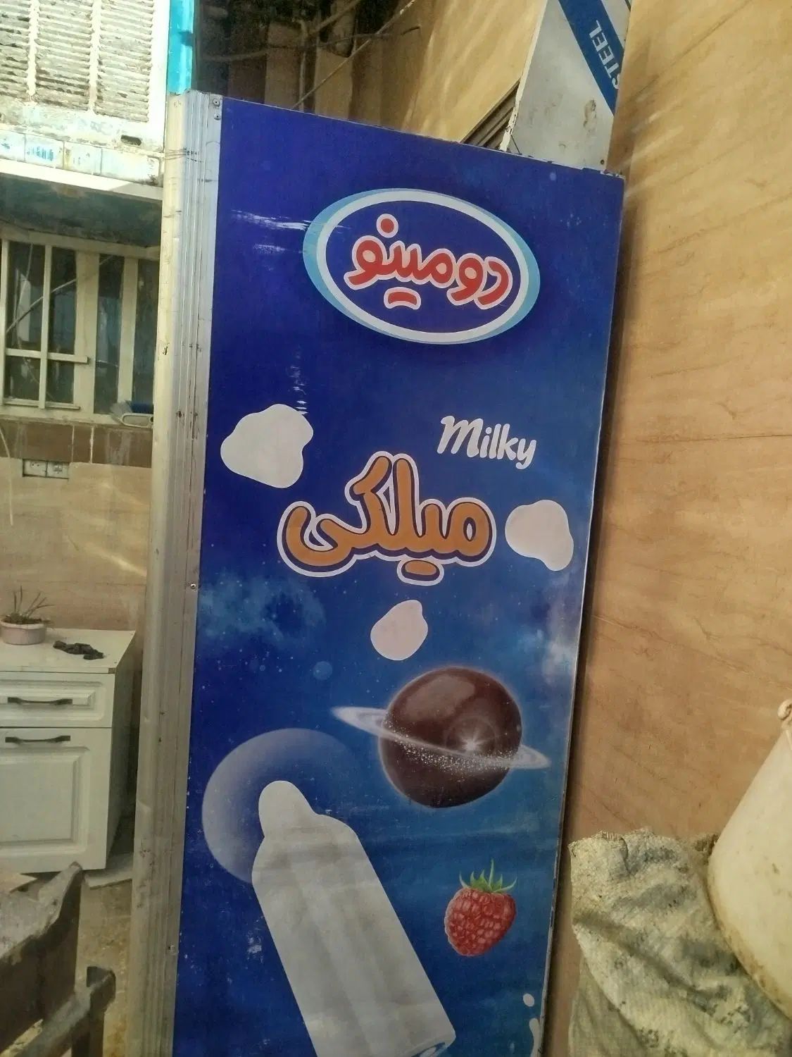 یخچال شش درب مخصوص سوپر مارکت ومرغ فروشی|فروشگاه و مغازه|خرم‌آباد, |دیوار