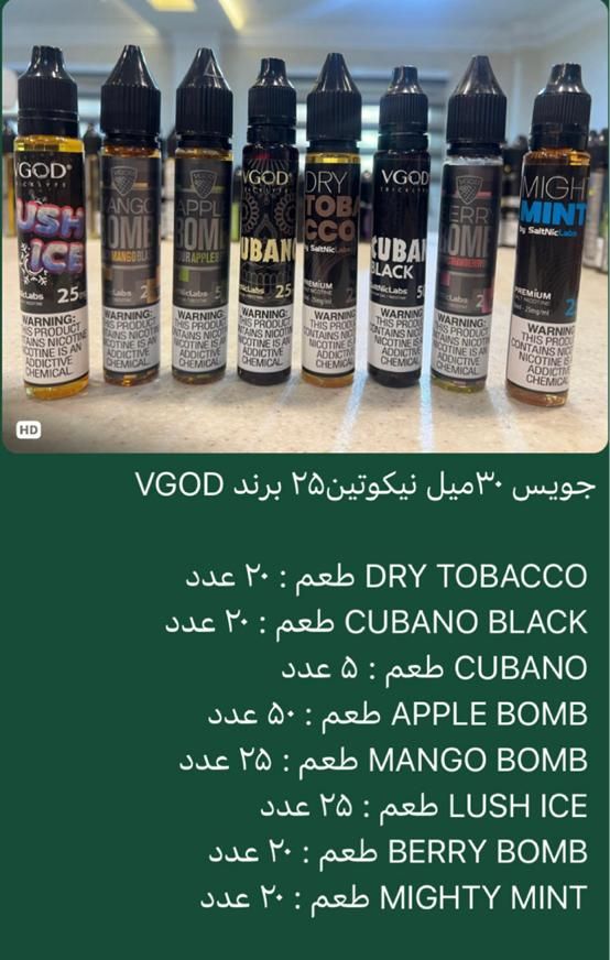 جویس و سالت با تنوع بالا|زیورآلات و اکسسوری|رشت, چله خانه|دیوار