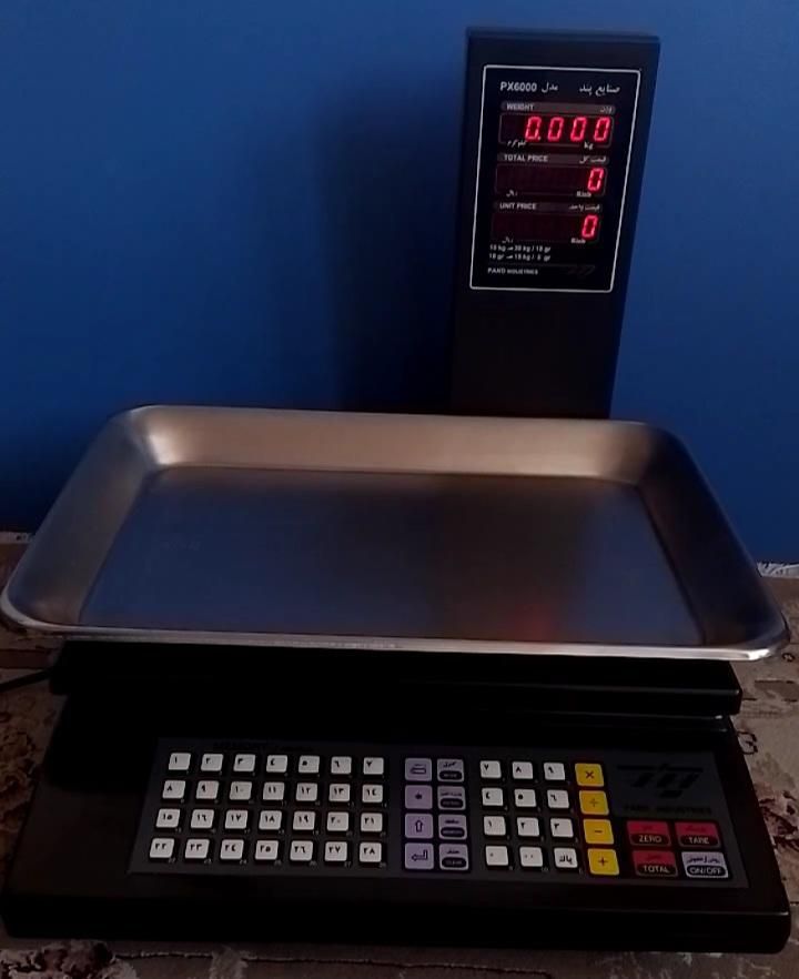 برنج و چای|خوردنی و آشامیدنی|کوهدشت, |دیوار