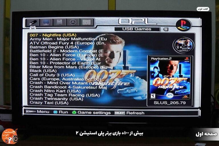 نصبِ فلش خورِ ps2 سونی دو پلی استیشن|کنسول، بازی ویدئویی و آنلاین|ساوه, |دیوار