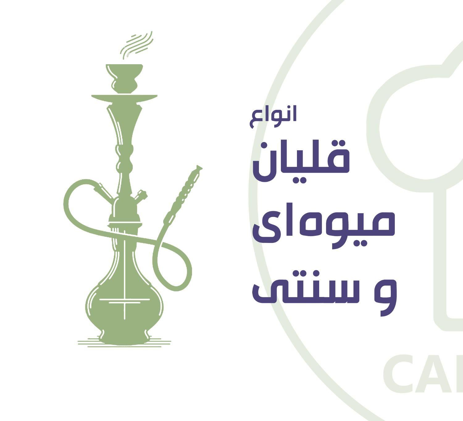 کارگر کاربلد چایخونه|استخدام خدمات فروشگاه و رستوران|اصفهان, محمودآباد|دیوار