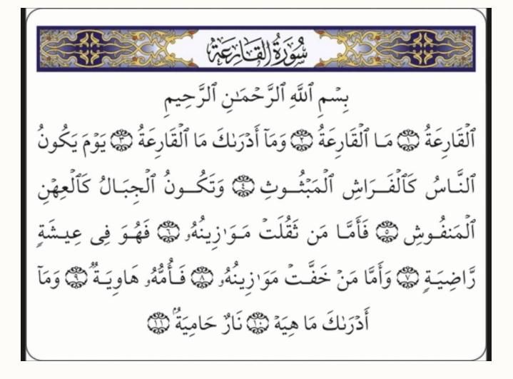 دعا و سرکتاب|کتاب و مجله مذهبی|رشت, قاسمیه|دیوار