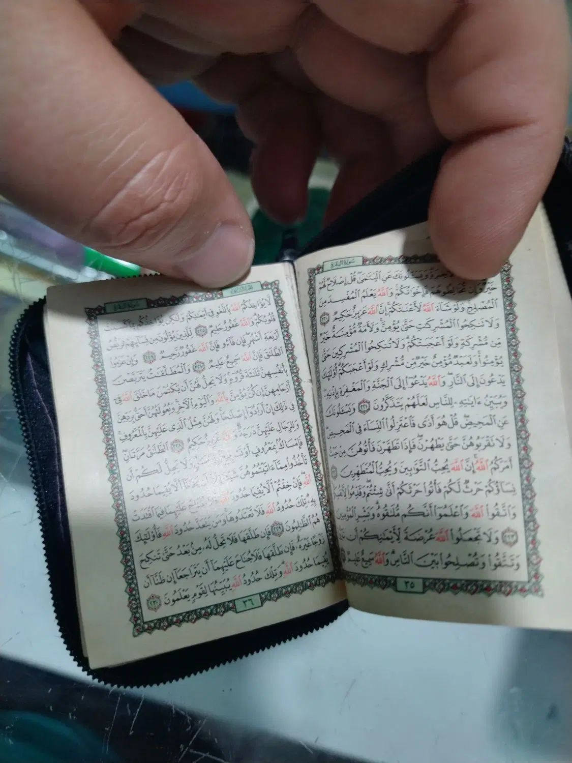 قرآن قدیمی کوچک وکلکسیونی کمیاب|کلکسیون اشیاء عتیقه|اصفهان, نقش جهان|دیوار