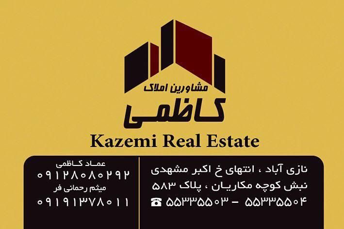 ۱۰۰متر۲خواب طبقه همکف تکواحدی خوش نقشه دنج