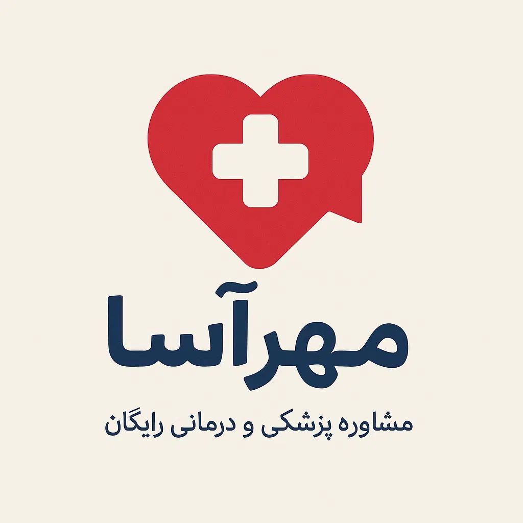 مشاوره پزشکی رایگان و تزریقات در منزل|خدمات آرایشگری و زیبایی|تهران, دروس|دیوار
