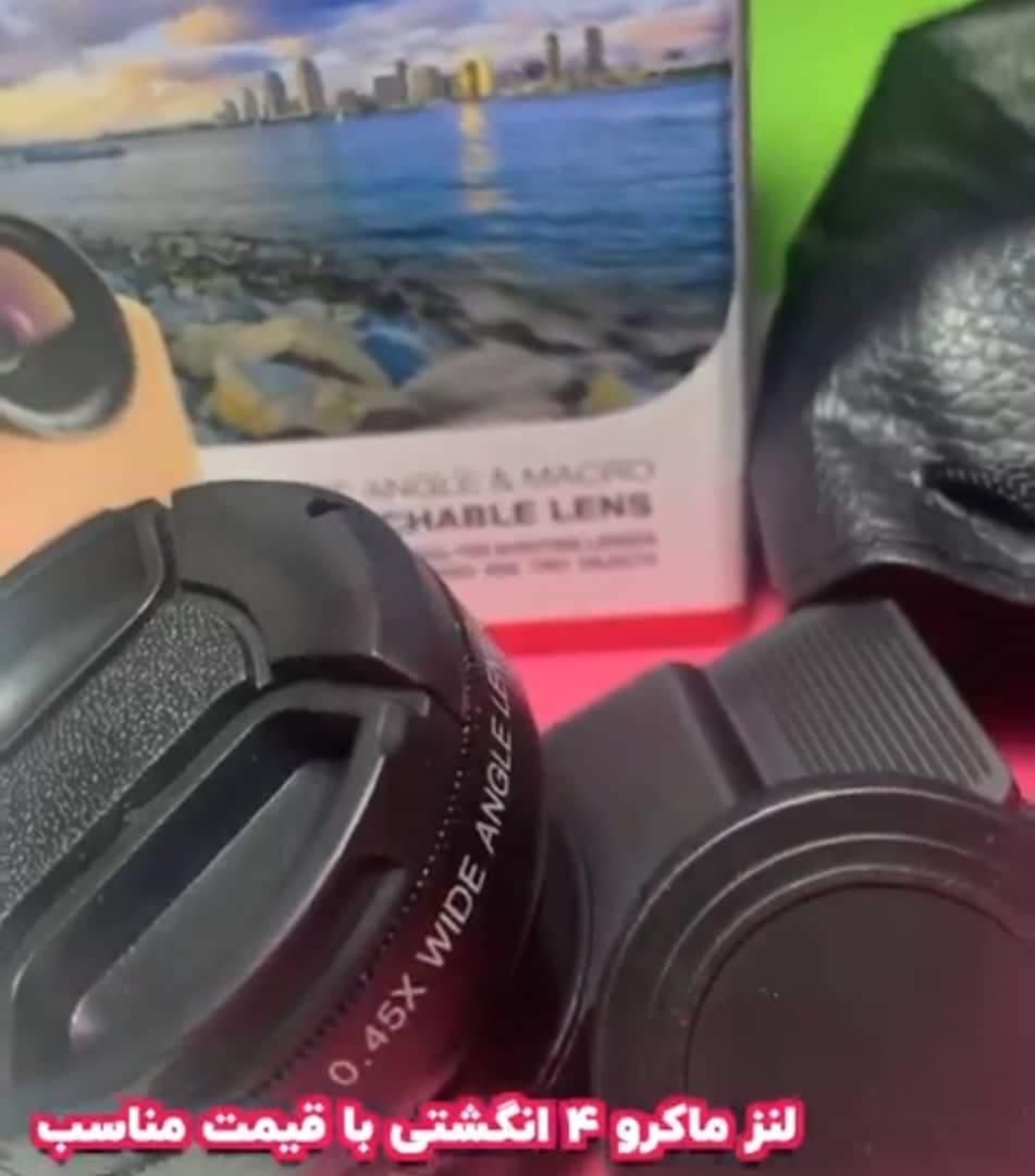 لنز ماکرو ۴  انگشتی|آرایشی، بهداشتی، درمانی|تالش, هشتپر|دیوار