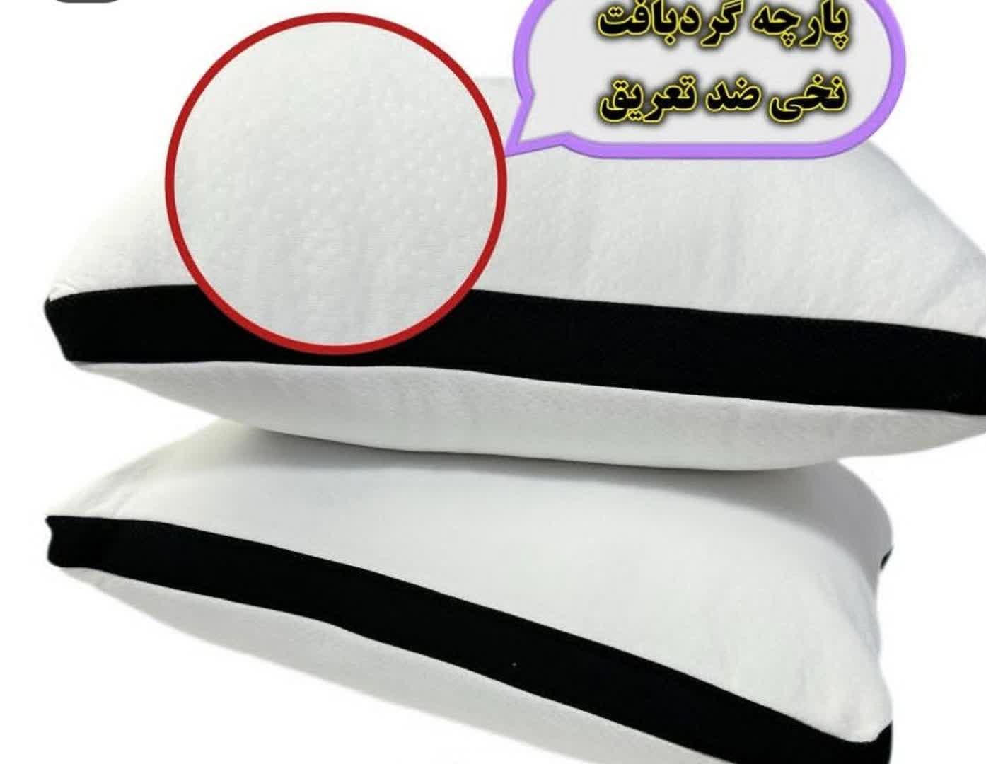 بالشت طبی میکرو|رختخواب، بالش، پتو|تهران, نازی‌آباد|دیوار
