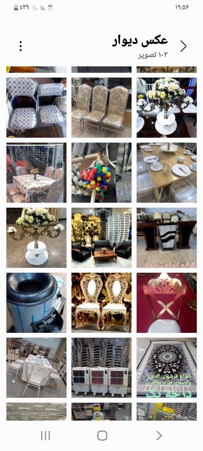 تشریفات ظروف کرایه جواد|خدمات پذیرایی، مراسم|قم, آذر (نکویی)|دیوار