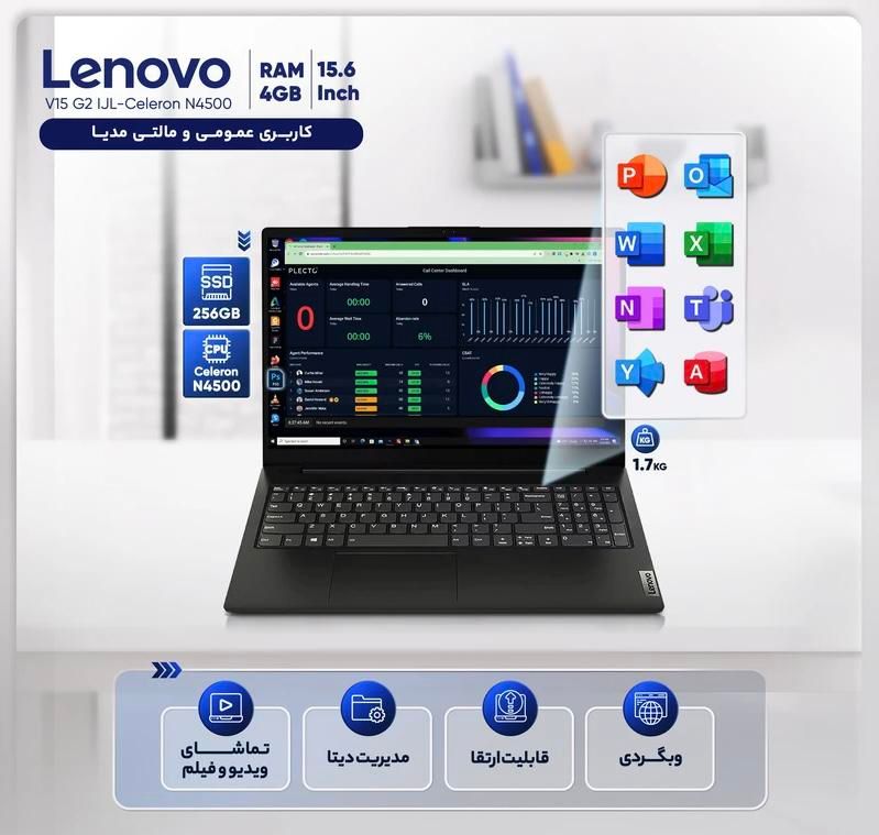 لپ‌تاپ Lenovo آکبند با چک و سفته|رایانه همراه|کرج, مهرویلا|دیوار