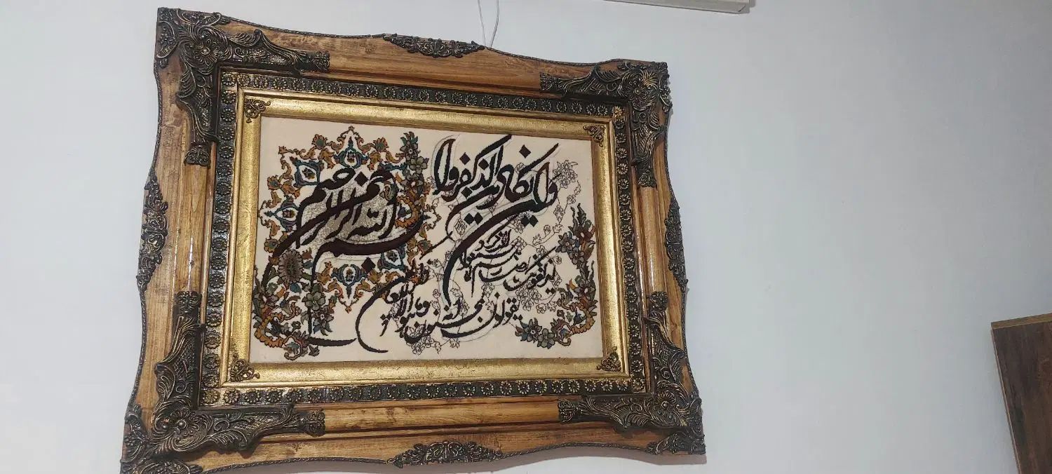 تابلو ون یکاد ۷۰در۹۰|تابلو فرش|تهران, شهرک گلها (تهرانسر)|دیوار