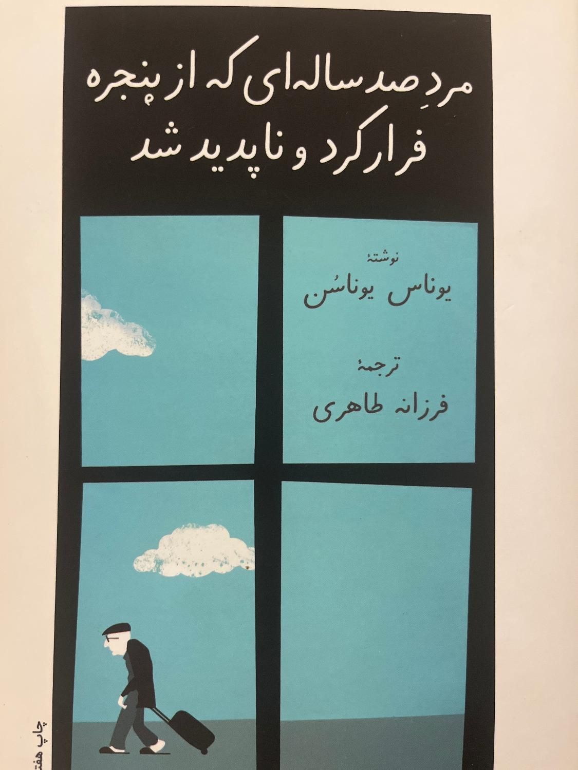 کتاب|کتابخانه، شلف، قفسه‌های دیواری|تهران, آرژانتین|دیوار