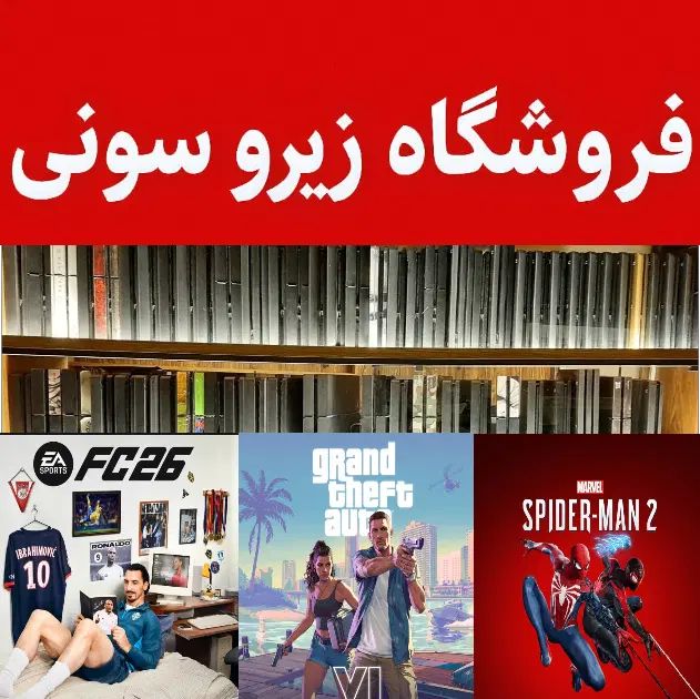 پلی استیشن25دستهPS5بازی۴قابلنصبPESاکانتیFCتعمیرات4|کنسول، بازی ویدئویی و آنلاین|تهران, تهران پارس|دیوار