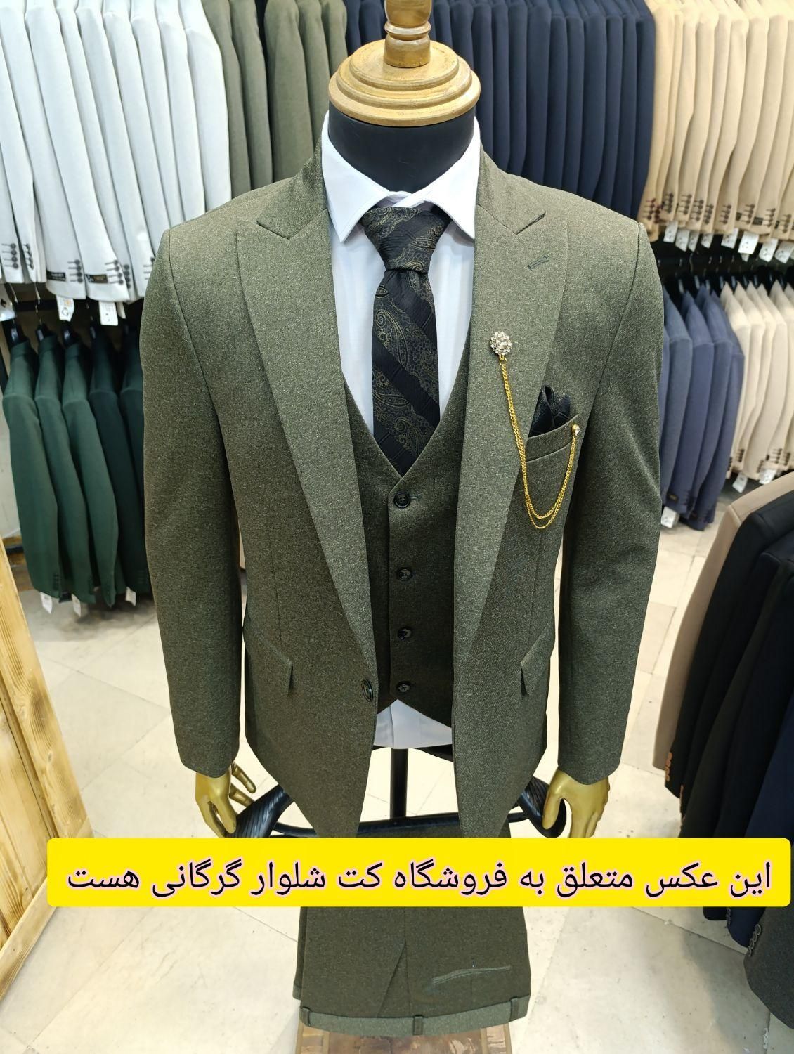 ست مجلس تو از تولیدکننده و با کلی هدیه باگرگانی|لباس|مشهد, طلاب|دیوار