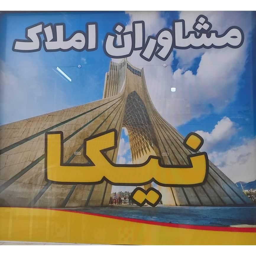 خواهان مشارکت در ساخت شهرداری مناطق ۱-۴-۶-۹-۱۰|مشارکت در ساخت املاک|شیراز, زرهی|دیوار