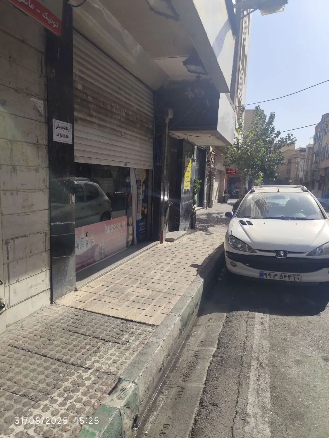 اجاره مغازه ۳۰ متری در سبلان (لشگر)نوروزی فرد|اجارهٔ مغازه و غرفه|تهران, سبلان (لشگر)|دیوار