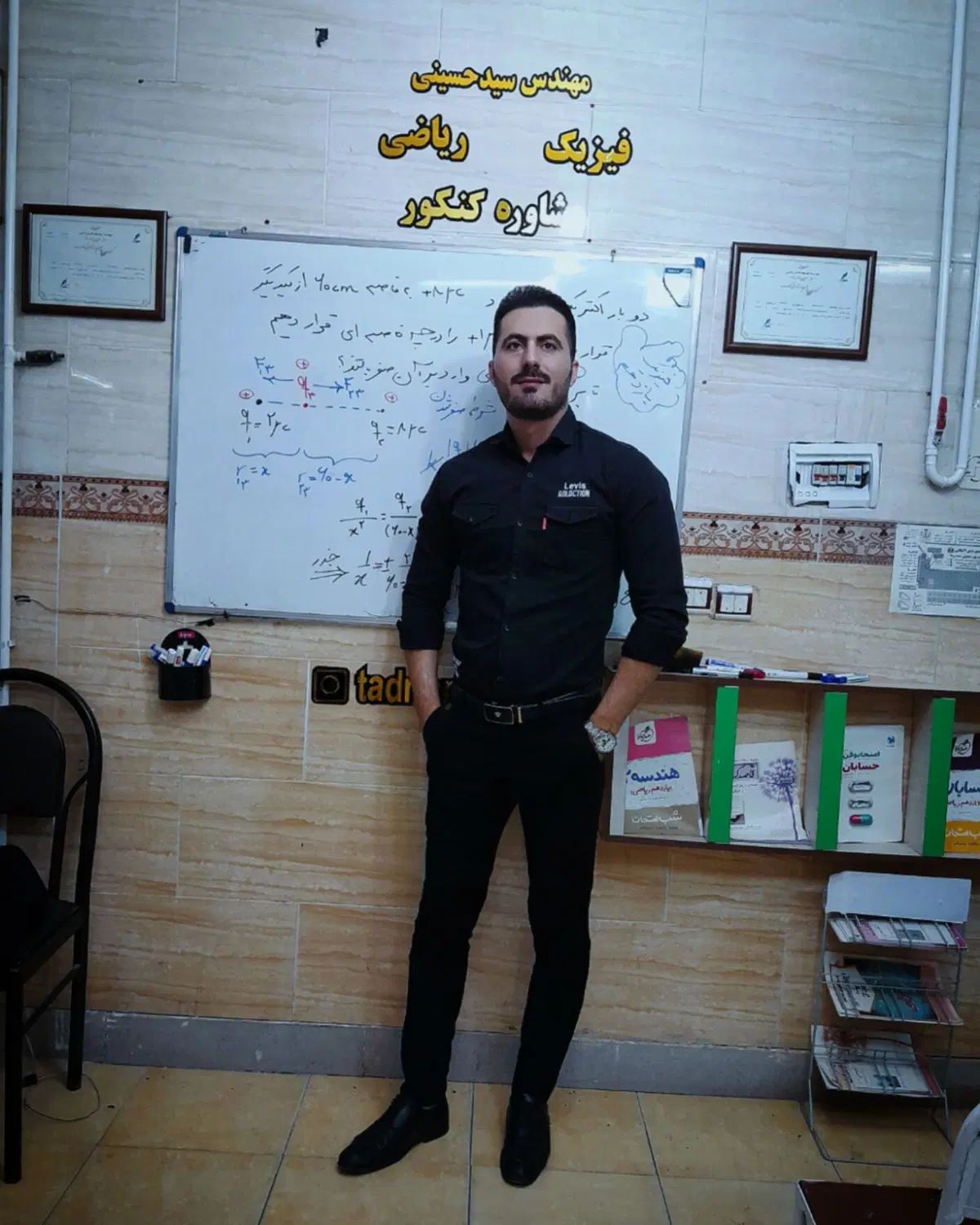 اموزش ریاضی فیزیک دانشگاه  برای شهریور شهرک اندیشه|خدمات آموزشی|تبریز, |دیوار