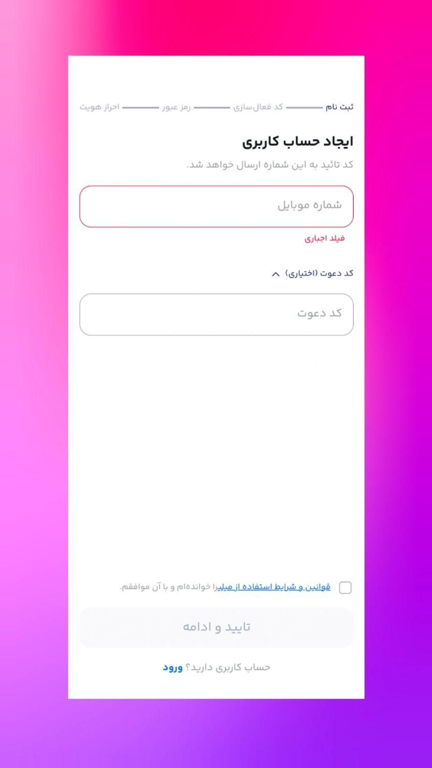 طلا دریافت کنید فقط با milli milli-lnryd|جواهرات|تهران, جردن|دیوار