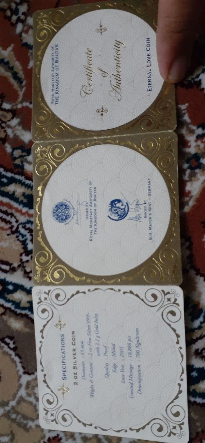 سکه عشق ابدی پادشاهی یونان ۲۰۰۵|کلکسیون سکه، تمبر، اسکناس|ساوه, |دیوار