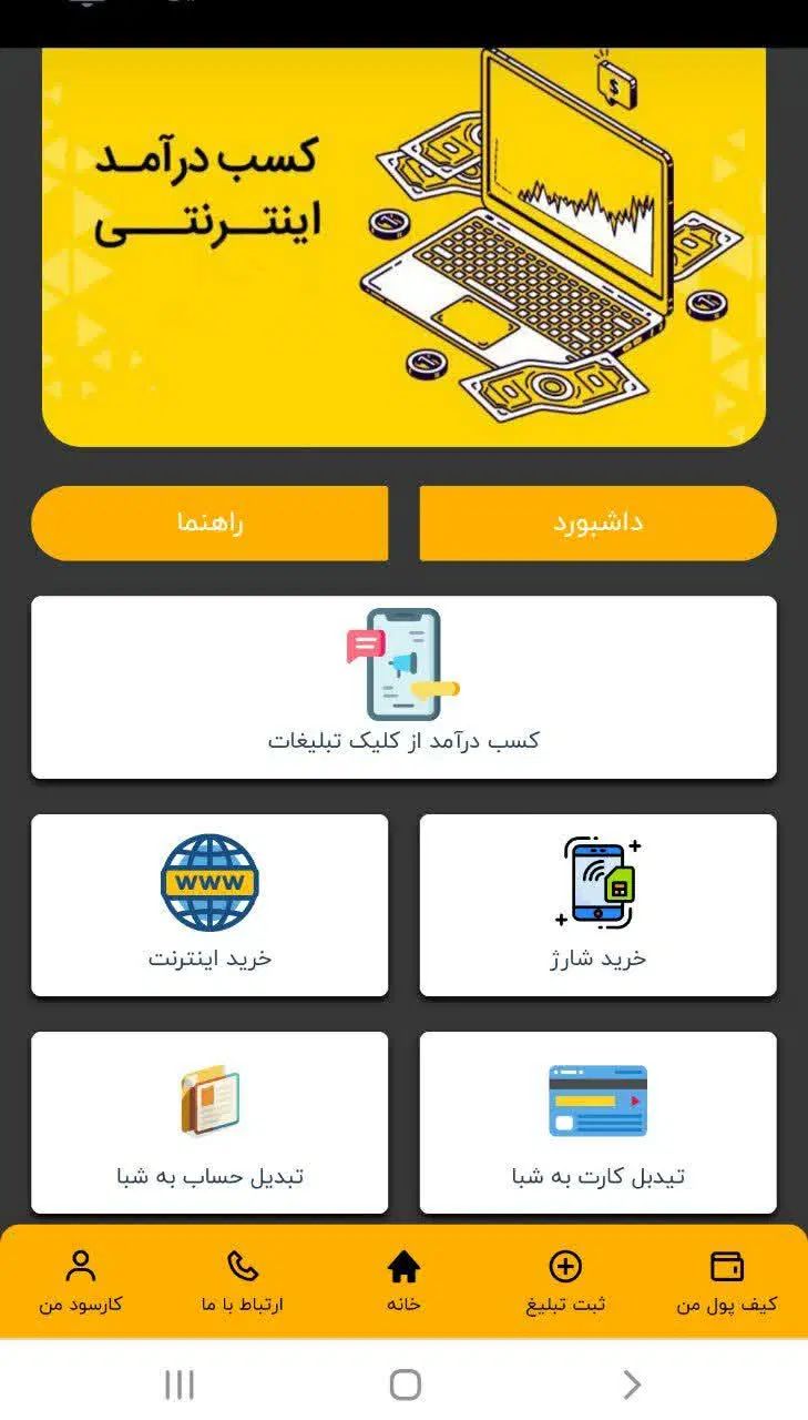 null