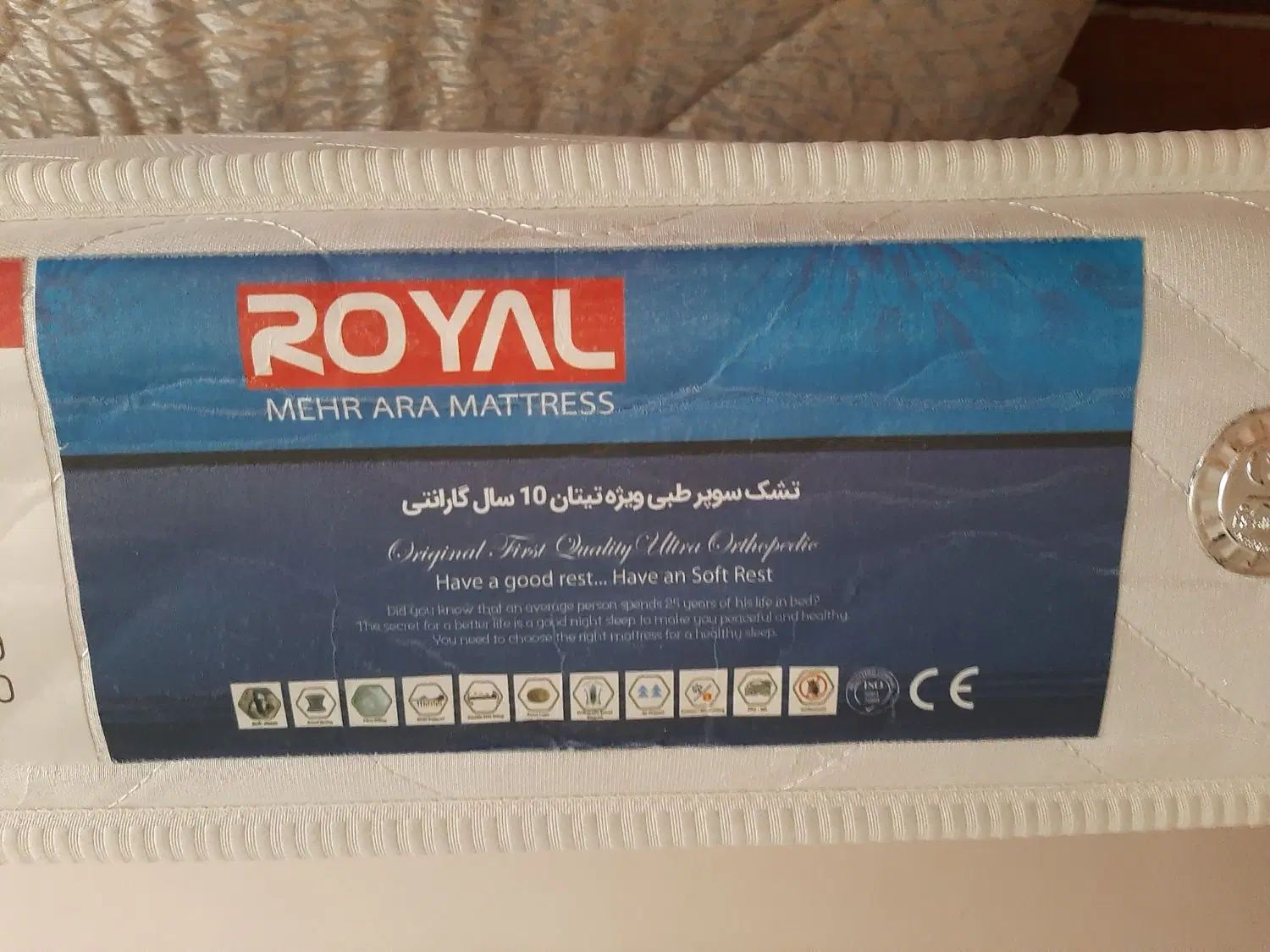 تشک دونفره رویال ۲۰۰×۱۶۰ در حد نو|تشک تختخواب|تهران, گلستان (شهرک راه آهن)|دیوار