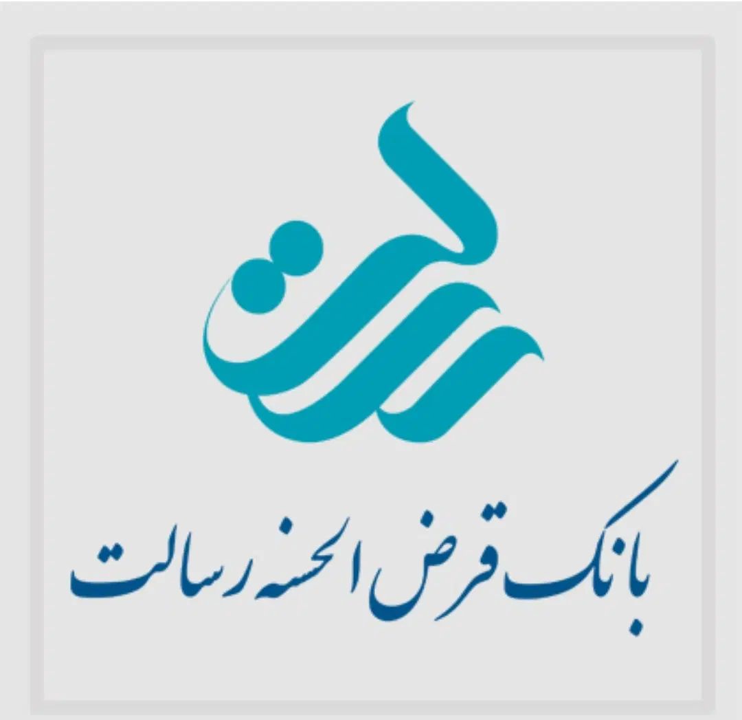 امتیاز وام رسالت 100 تومان امتیاز وام17 میلیون|کارت هدیه و تخفیف|خرم‌آباد, |دیوار
