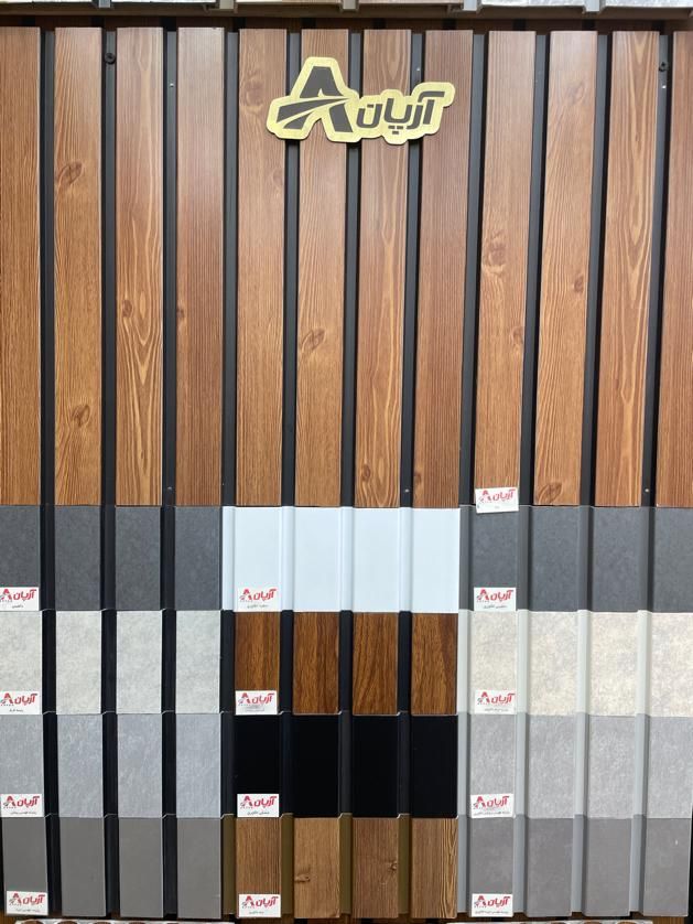 ترموال پی وی سی عرض ۲۰ س|عمده‌فروشی|اصفهان, جاوان|دیوار