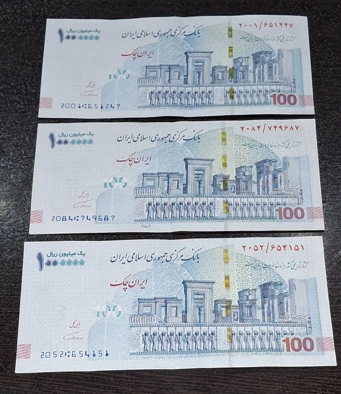 ۱۲ تا ۱۰۰ و یک ۵۰ امضا قرمز همتی و صالح آبادی|کلکسیون سکه، تمبر، اسکناس|تهران, تجریش|دیوار