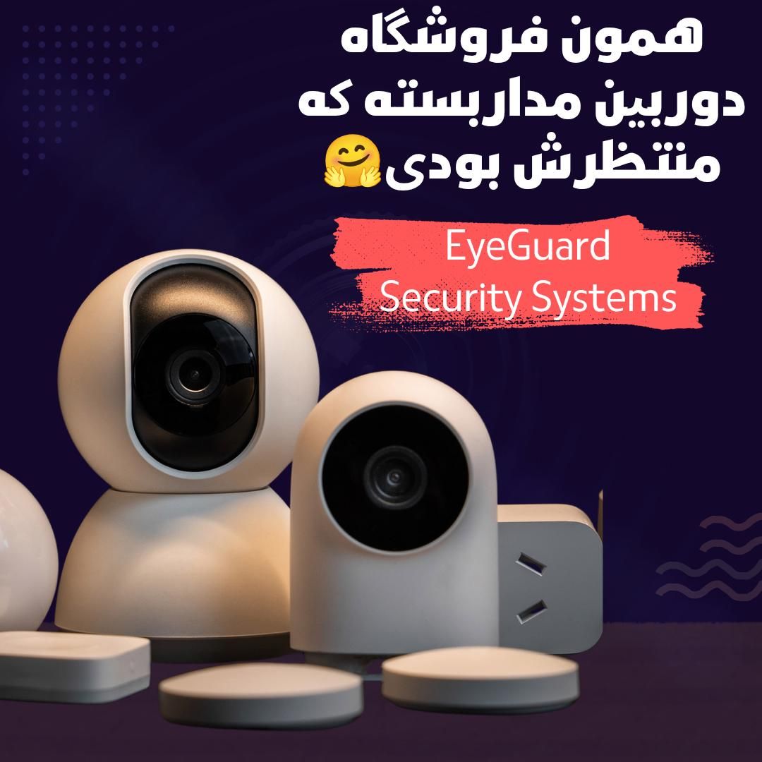 نصب دوربین مداربسته تحت شبکه و دزدگیر در ابهر|خدمات پیشه و مهارت|ابهر, |دیوار