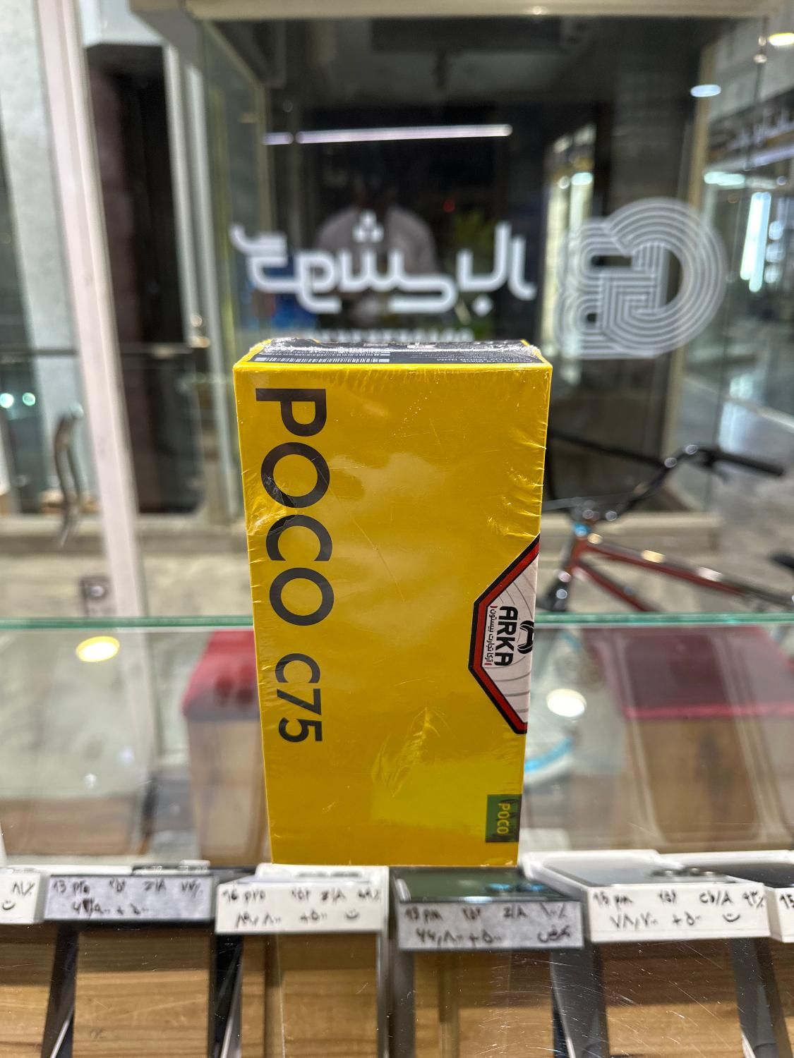 Poco c75 ram 8 256|موبایل|اصفهان, جلفا|دیوار