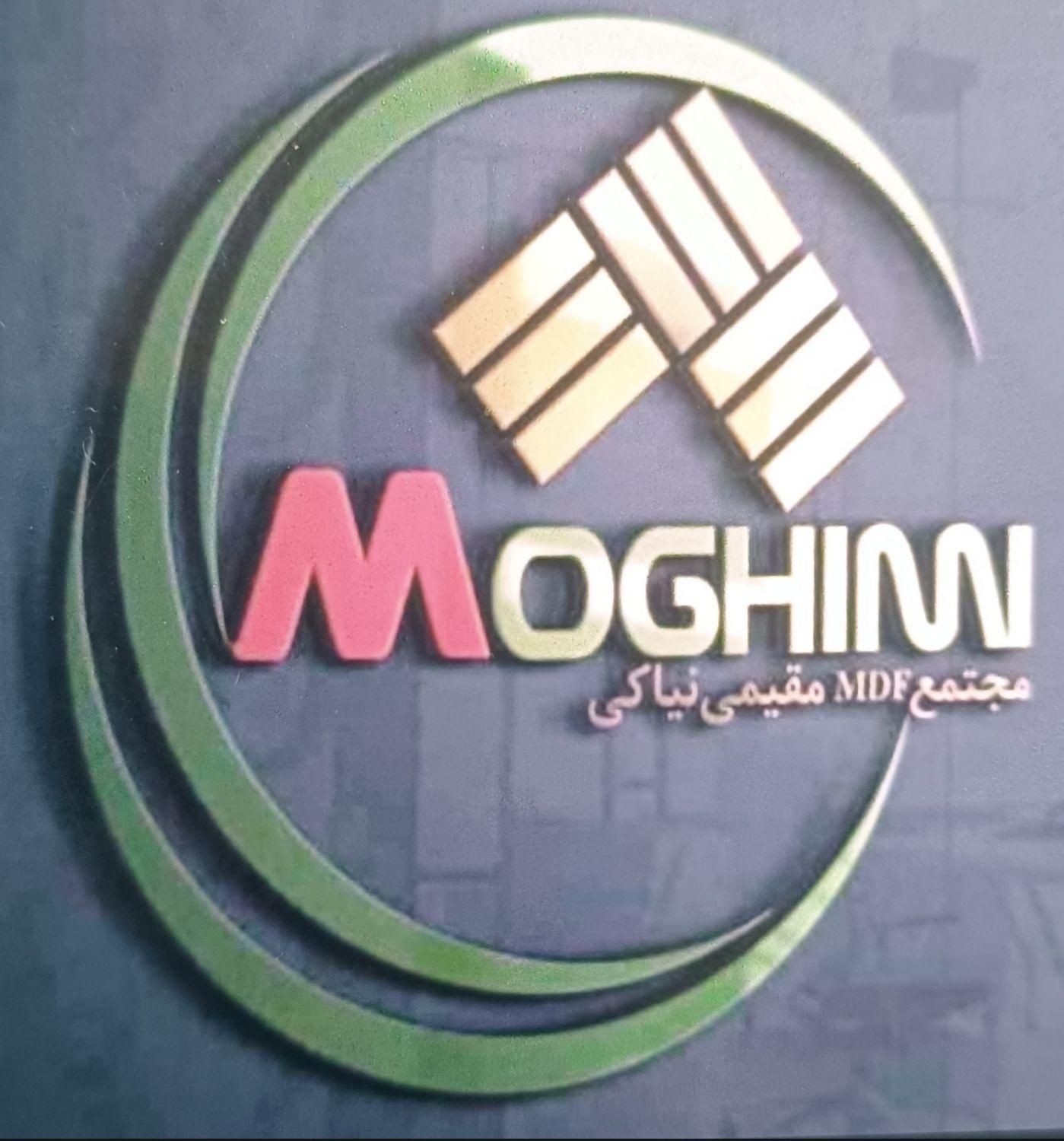 استخدام نیروی کار ساده آقا در مجتمع مقیمی نیاکی|استخدام صنعتی، فنی، مهندسی|محمودآباد, |دیوار