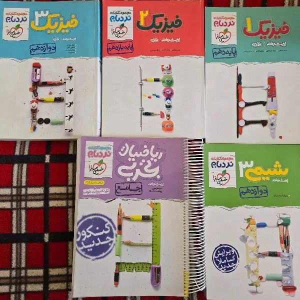 کتاب کنکور خیلی سبز آیکیو مبتکران ...|کتاب و مجله آموزشی|کرج, فاز ۳ گوهردشت|دیوار