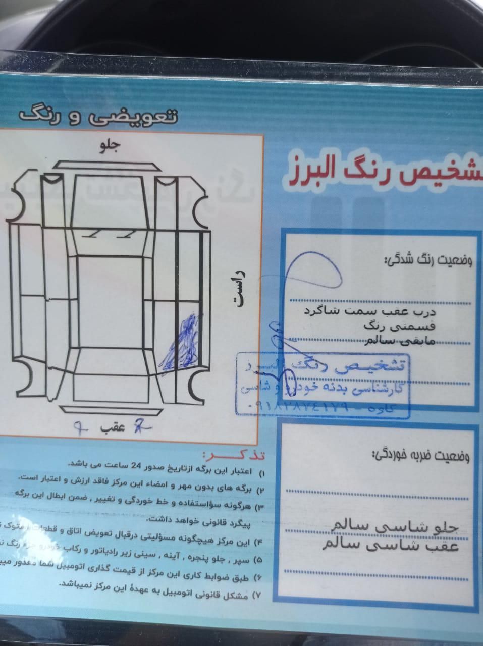 تویوتا C-HR بنزینی تک دیفرانسیل، مدل ۲۰۱۷|خودرو سواری و وانت|تهران, ونک|دیوار