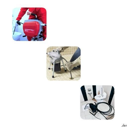 لوله بازکنی فنرزن چاه و پمپ باد (متخصص ) تضمینی|خدمات پیشه و مهارت|بندرعباس, |دیوار