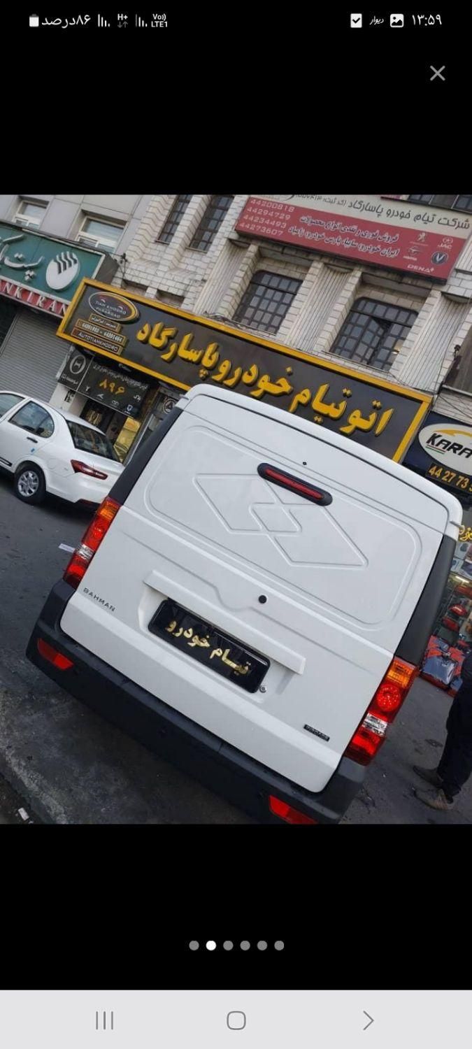 اینروز ون c35'مدل ۱۴۰۴ صفر|خودرو سواری و وانت|تهران, ستارخان|دیوار