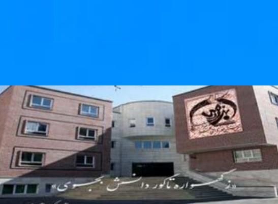 کتاب ابتدایی تا متوسطه اول.|کتاب و مجله آموزشی|تهران, تهرانپارس شرقی|دیوار
