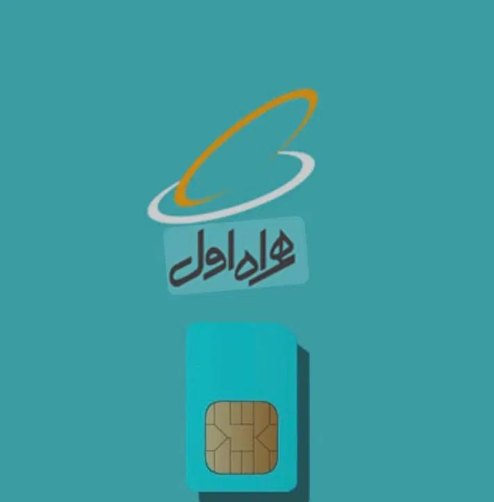 سیم کارت|سیم‌کارت|تهران, گیشا|دیوار
