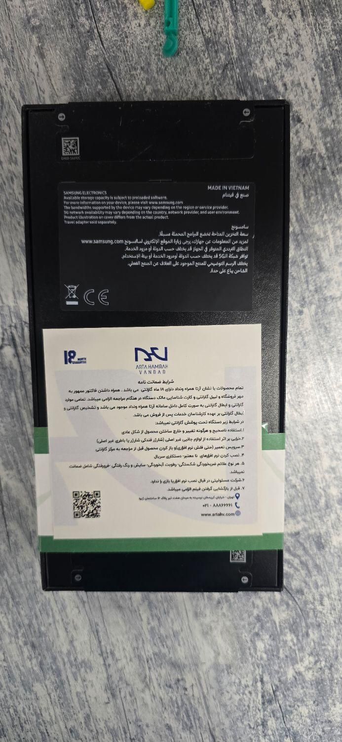 سامسونگ Galaxy S24 Ultra با حافظهٔ ۲۵۶ گیگابایت|موبایل|شیراز, کوی زهرا|دیوار