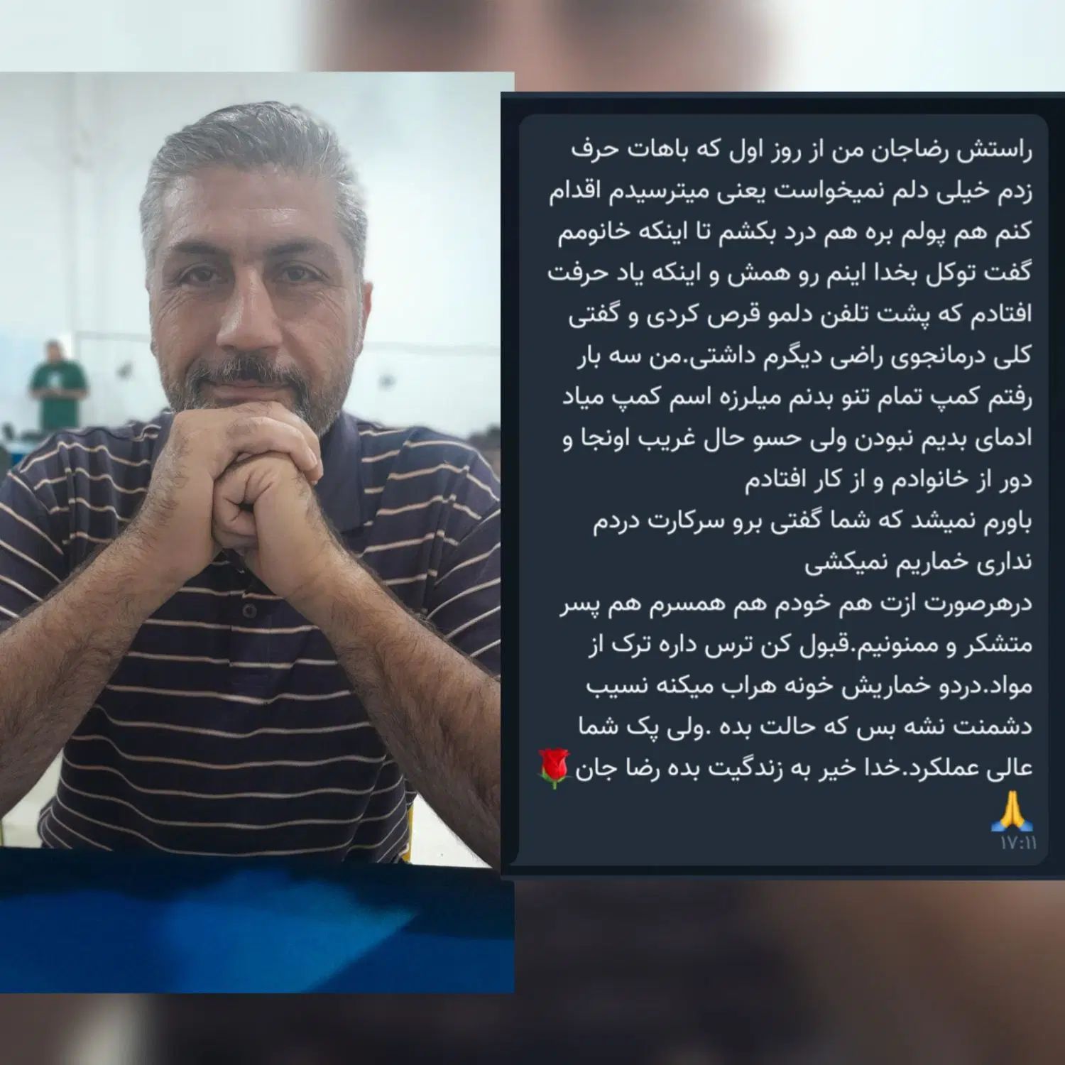 ترک اعتیاد با روش هربال تراپی|خدمات آرایشگری و زیبایی|مشهد, آیت الله خامنه‌ای|دیوار