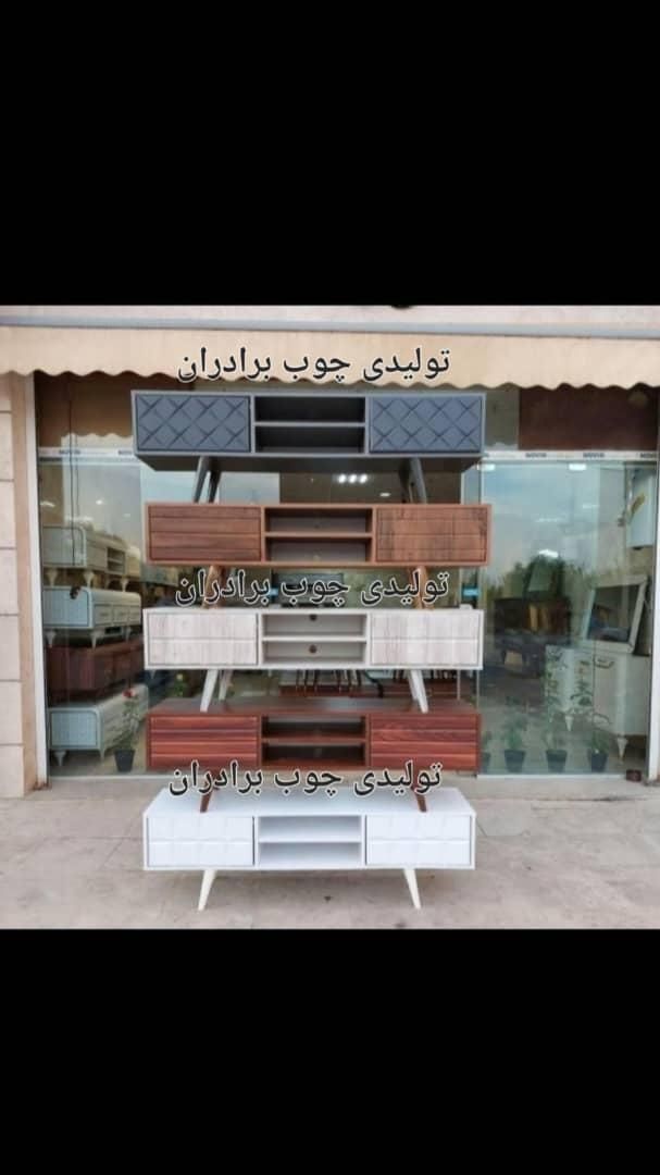 میز تلویزیون/ مدرن /مدل آرشام/|میز تلویزیون|تهران, شهید رجایی|دیوار