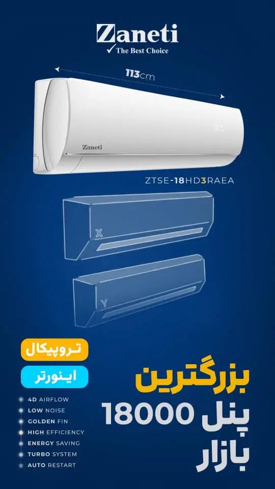 کولرگازی ۱۸هزار با ضمانت تعمیرات نصب لوله مسی|کولر گازی و فن‌کوئل|کرج, فاز ۳ گوهردشت|دیوار