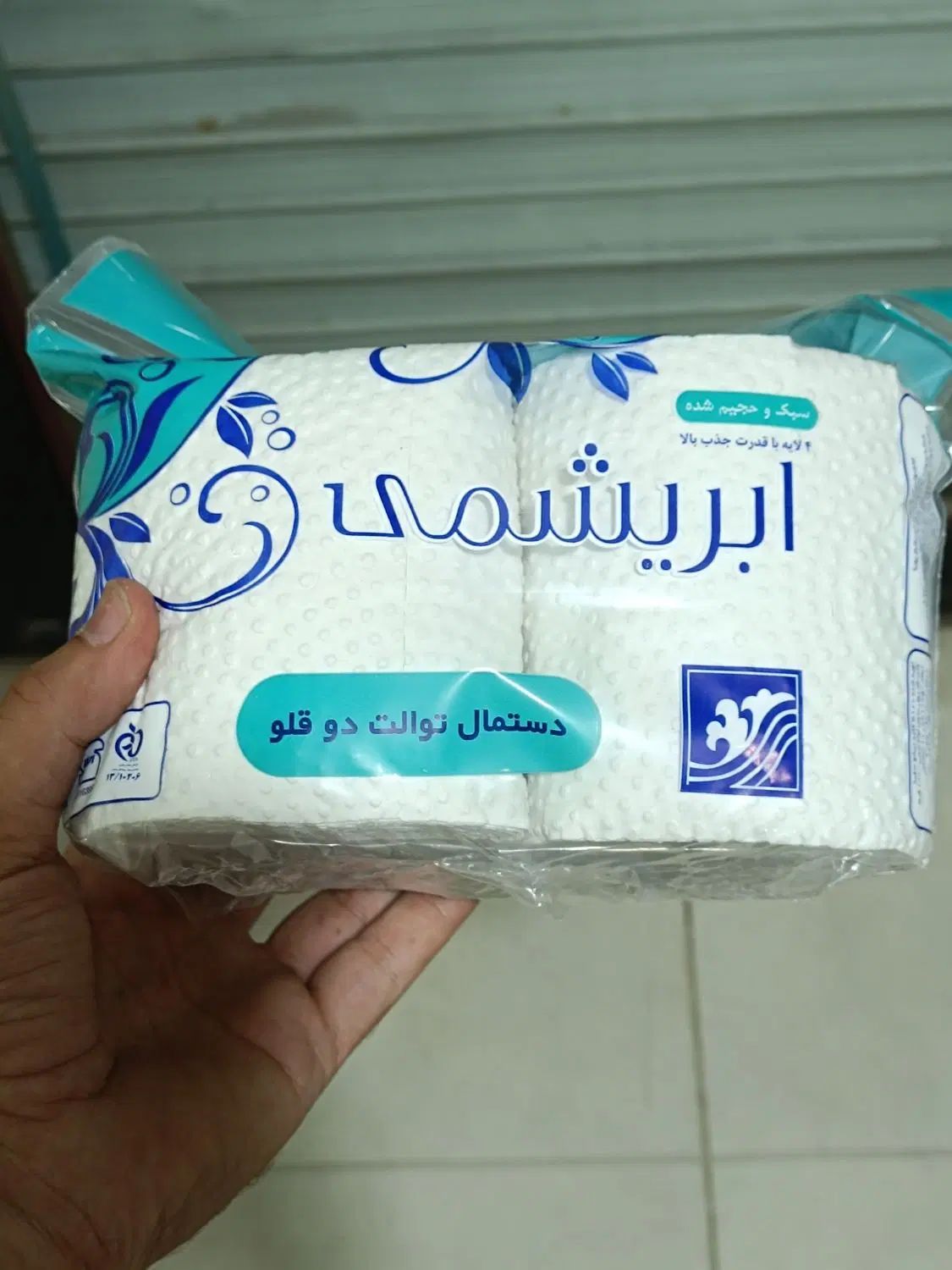 دستمال کاغذی دو قلو|مواد شوینده و دستمال کاغذی|تهران, تهرانپارس شرقی|دیوار