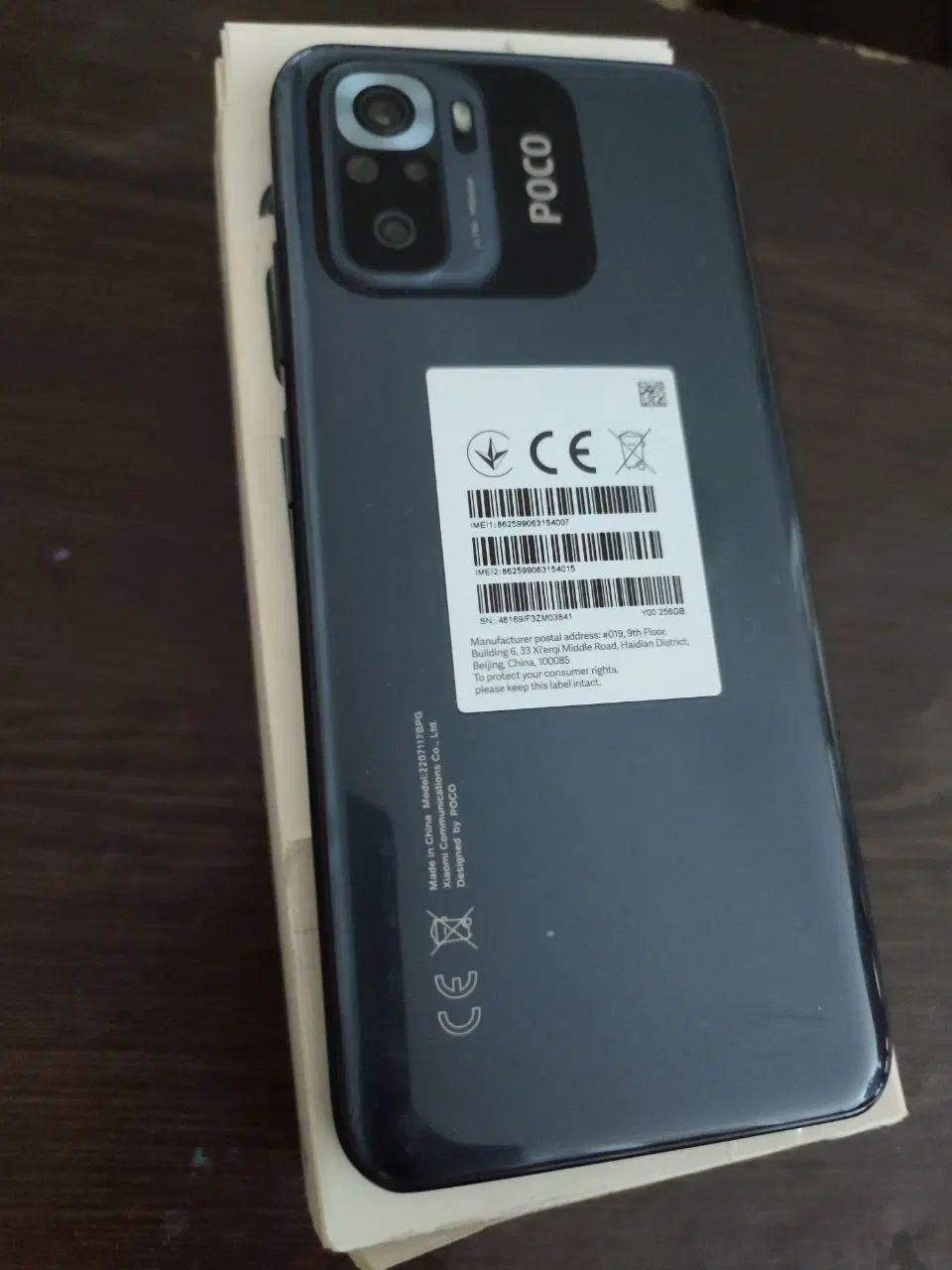 poco m 5s|موبایل|کرج, محمود آباد|دیوار