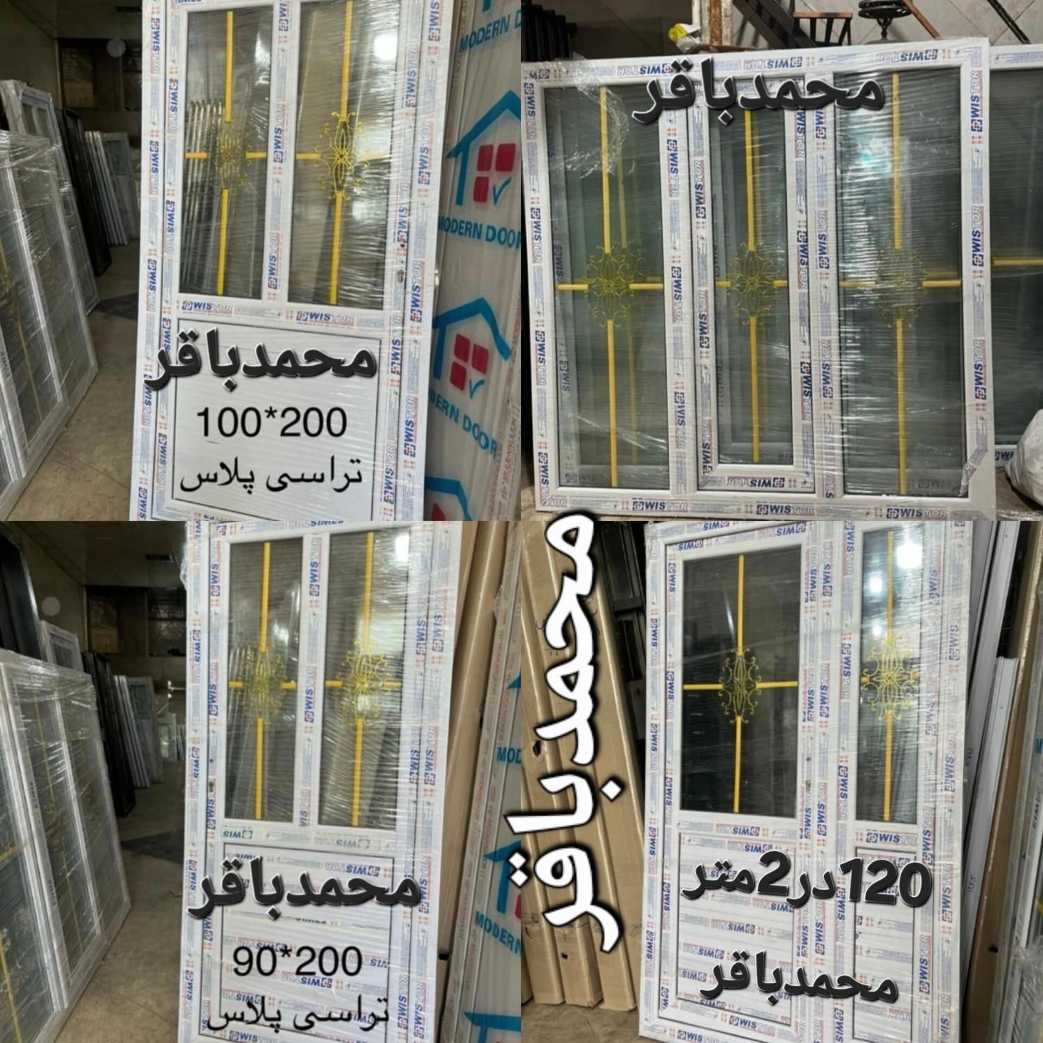 توزیع مدل درب جدیدسرویس حمام پی وی سی دولایه|مصالح و تجهیزات ساختمان|تهران, شادآباد|دیوار