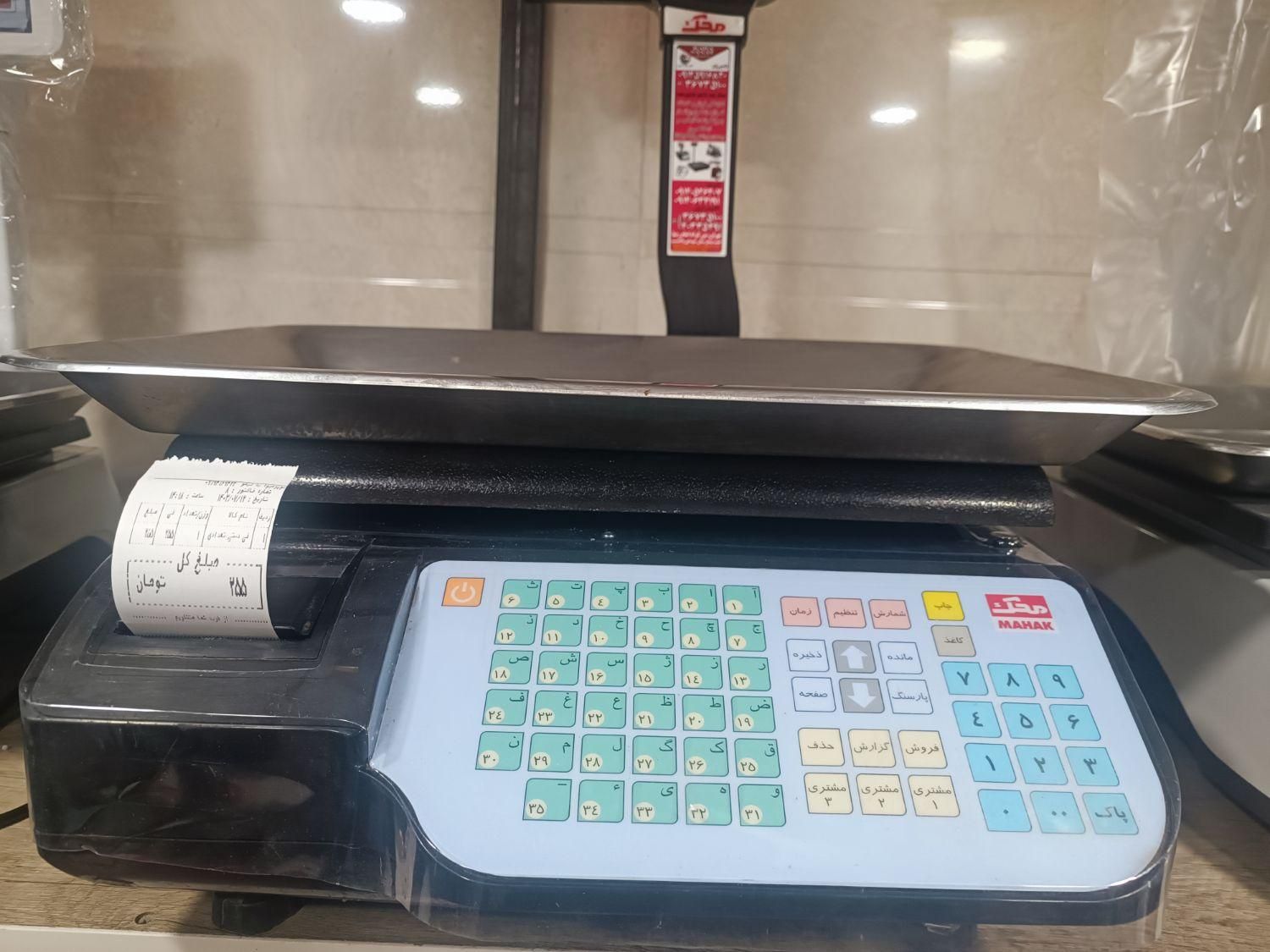 ترازوی محک پرینتردار مدل AP15000|فروشگاه و مغازه|قرچک, |دیوار