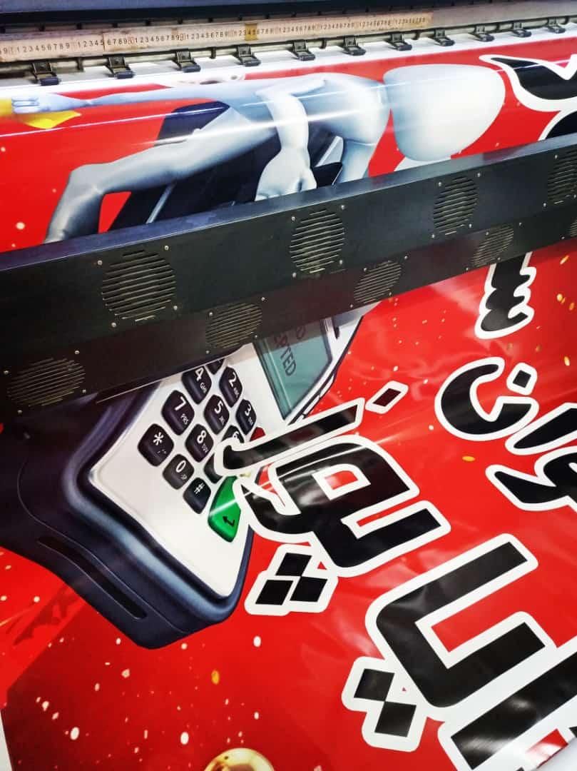 چاپ بنر فلکسی مش استیکر لیبل|خدمات رایانهای و موبایل|شیراز, زند|دیوار