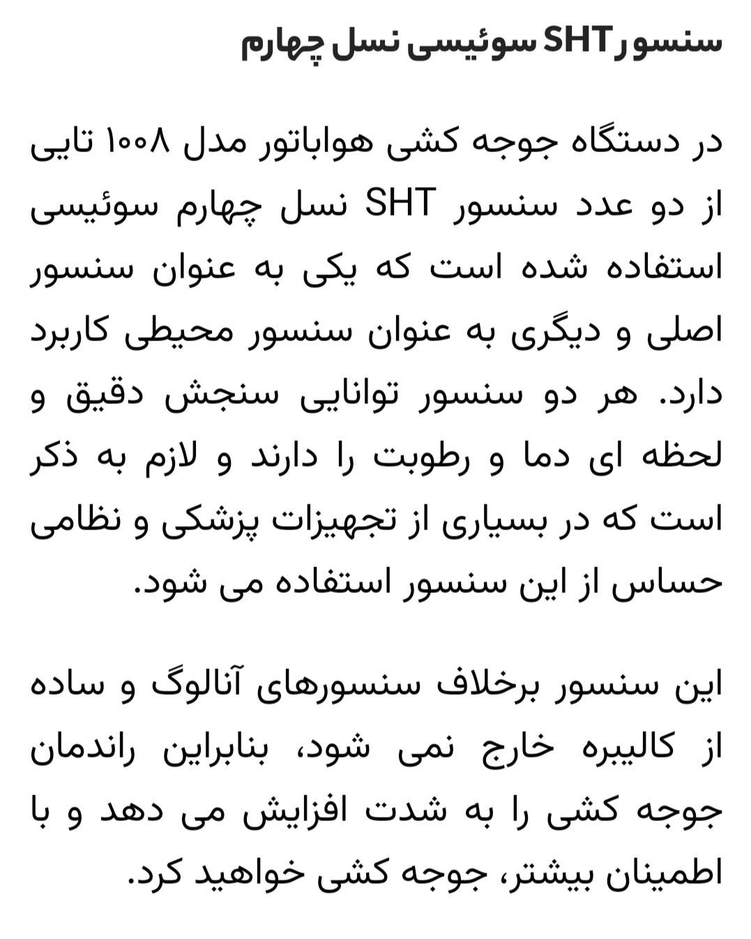 دستگاه جوجه کشی 1000 تایی اسکندری. مدل هواباتور|لوازم جانبی حیوانات|ورامین, ورامین|دیوار