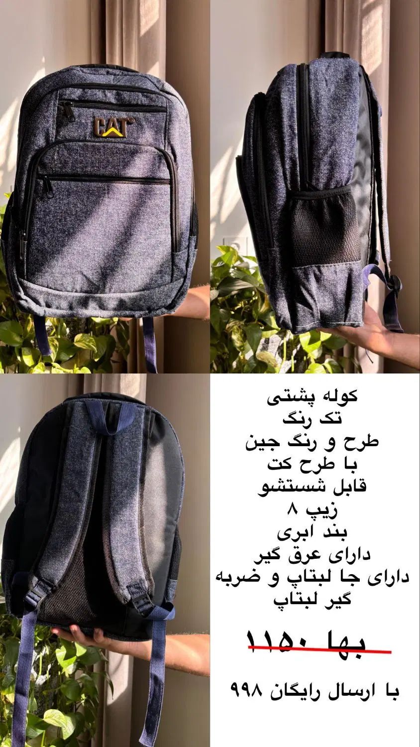 کیف و کوله پشتی|کیف، کفش، کمربند|مشهد, آزادشهر|دیوار