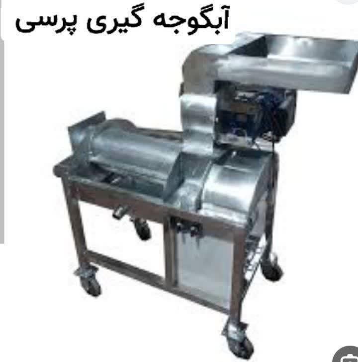 آبلیموابغوره گیری باخوشه آبگوجه گیری آب آنارگیری|آبمیوه‌گیر و آب‌مرکبات‌گیر|یزد, |دیوار