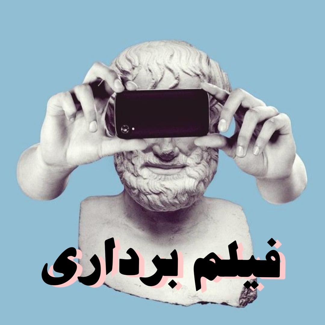 تولید محتوا وایرال مدیا|خدمات رایانه‌ای و موبایل|تبریز, |دیوار